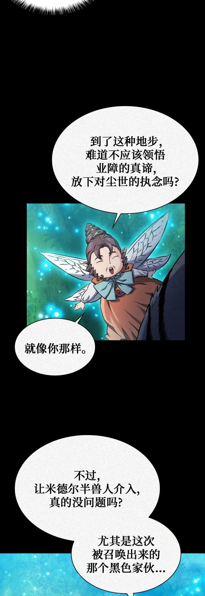 第187话29