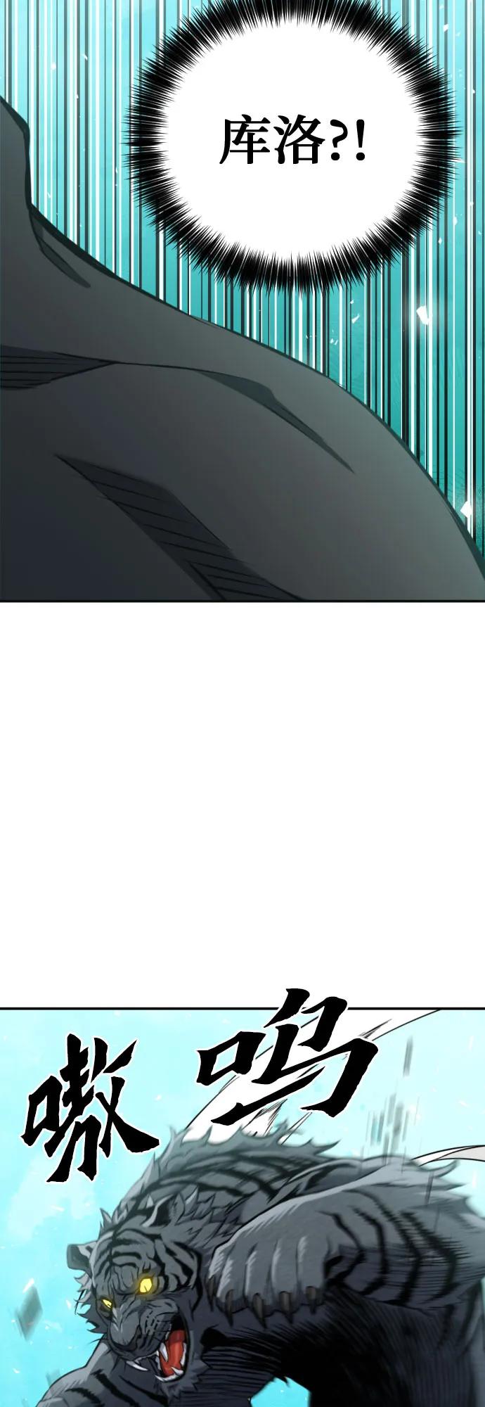 第187话3