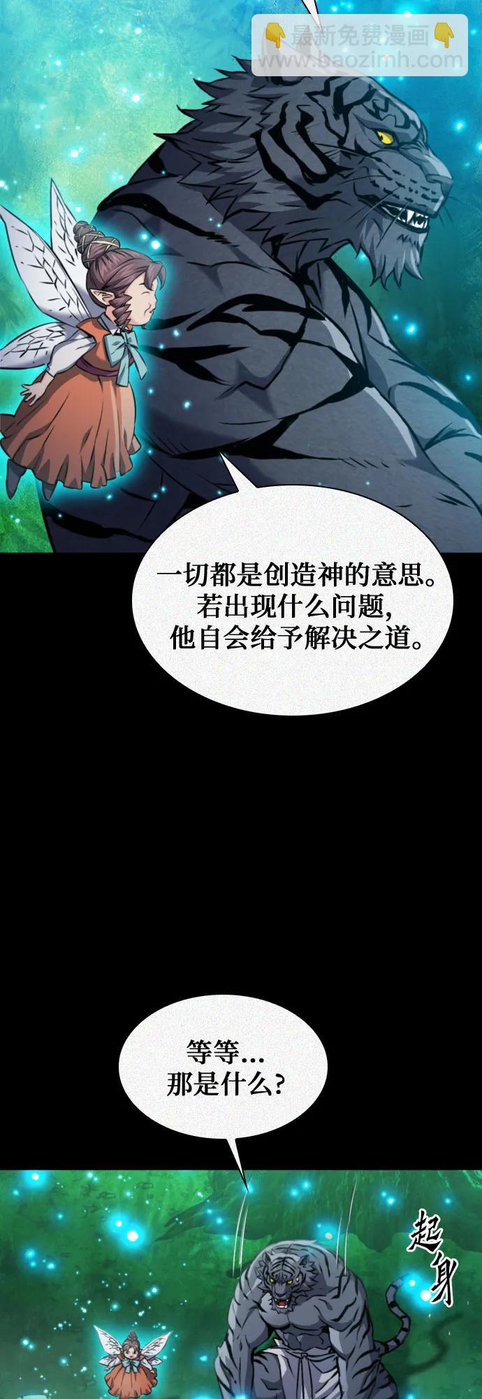第187话30