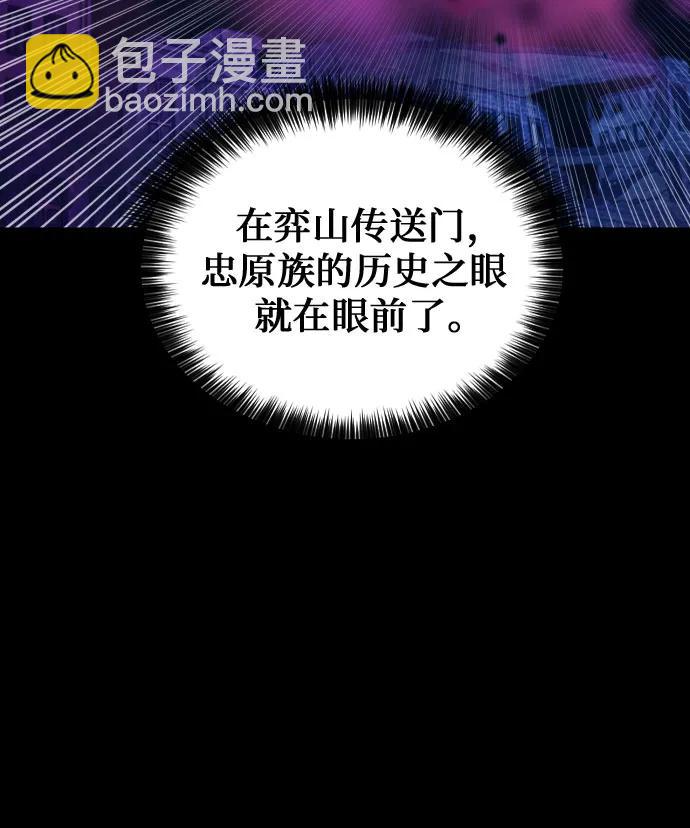 第187话32