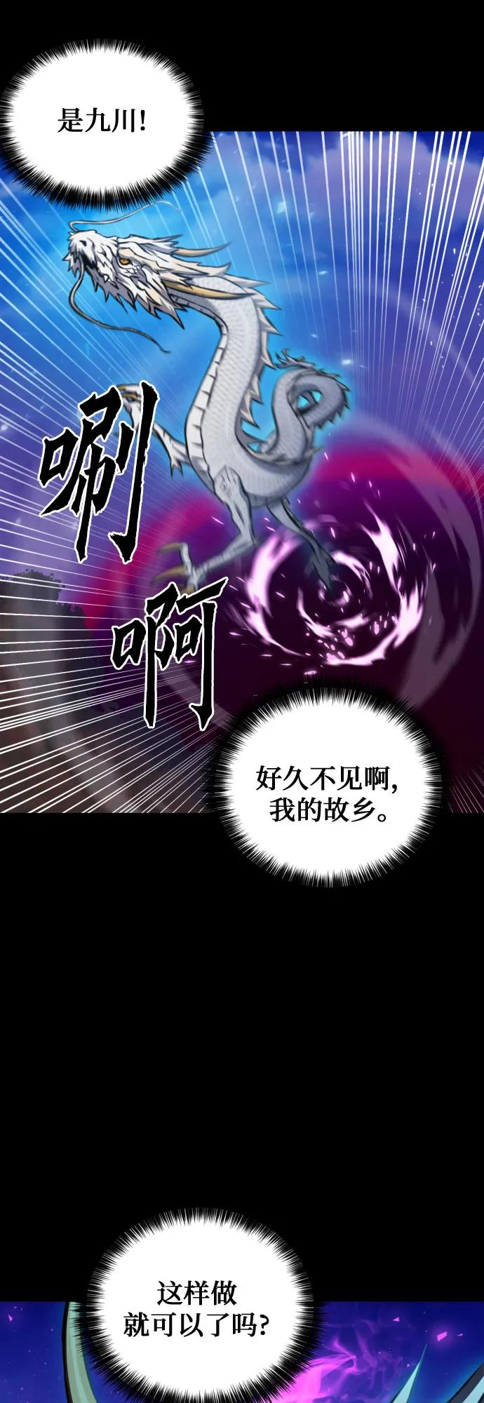 第187话33