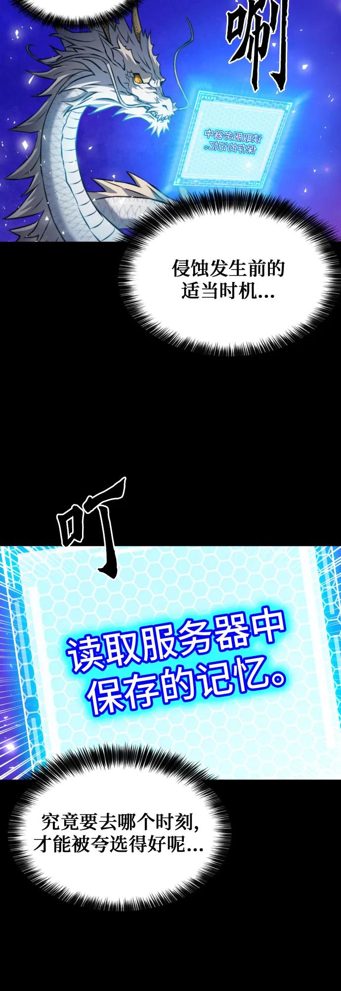 第187话35