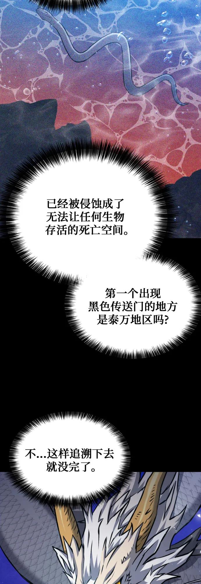 第187话37