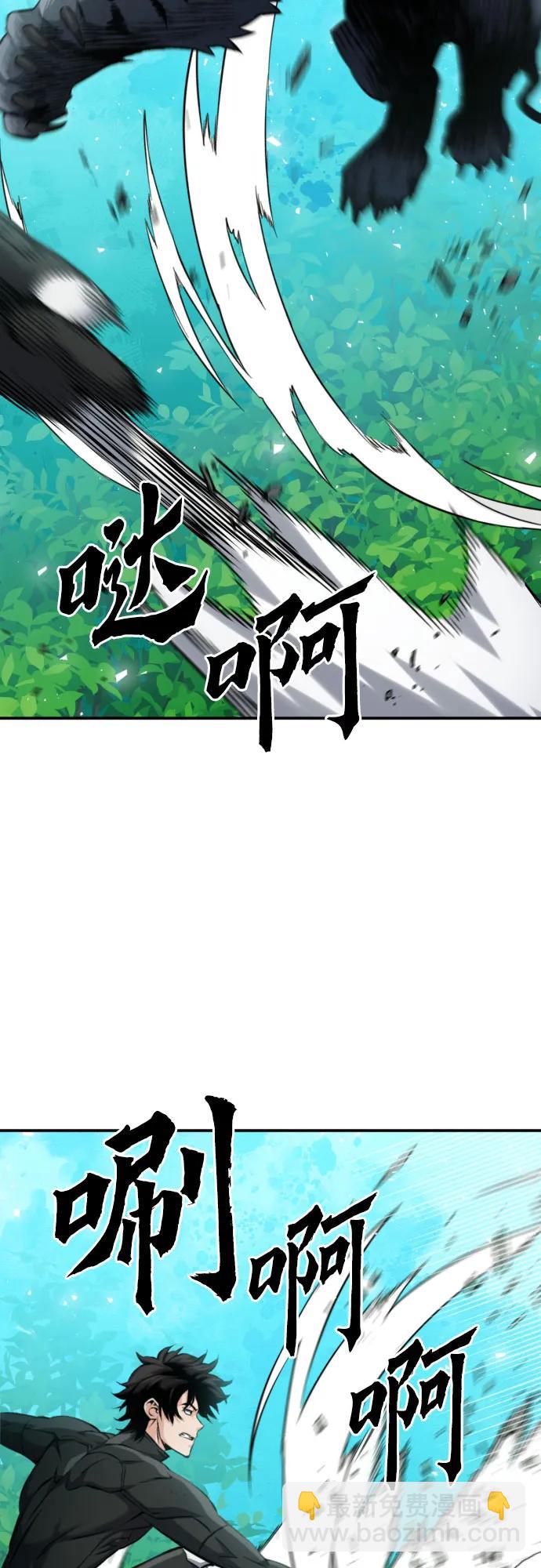 第187话4
