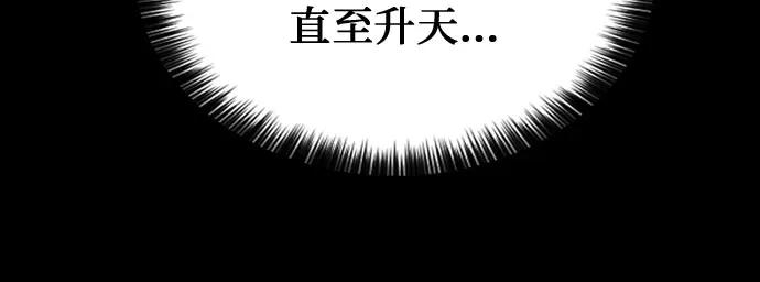 第187话40