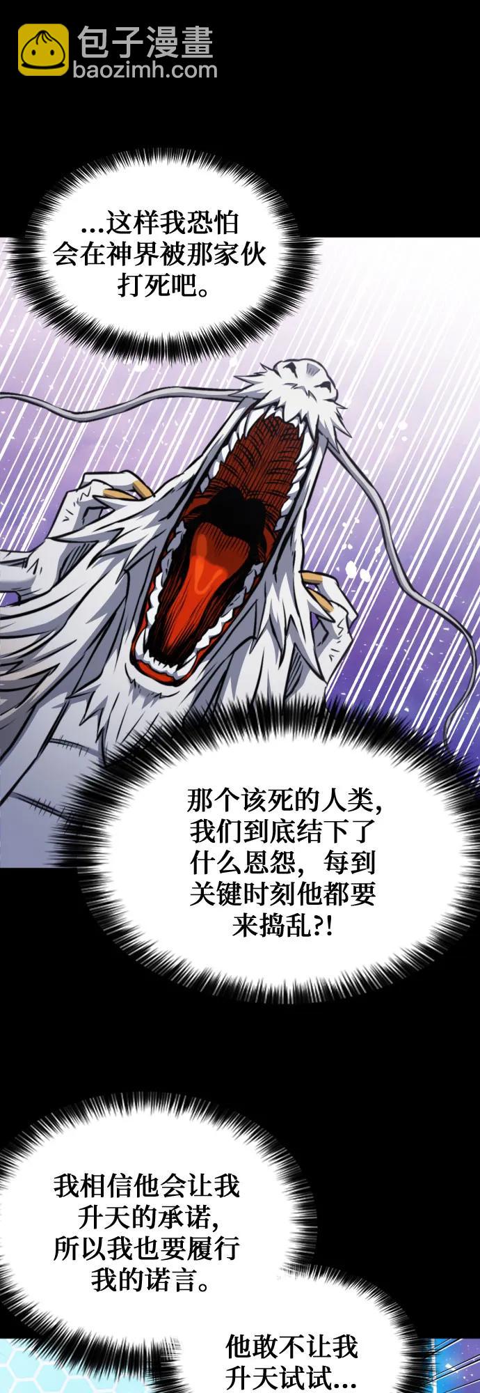 第187话41