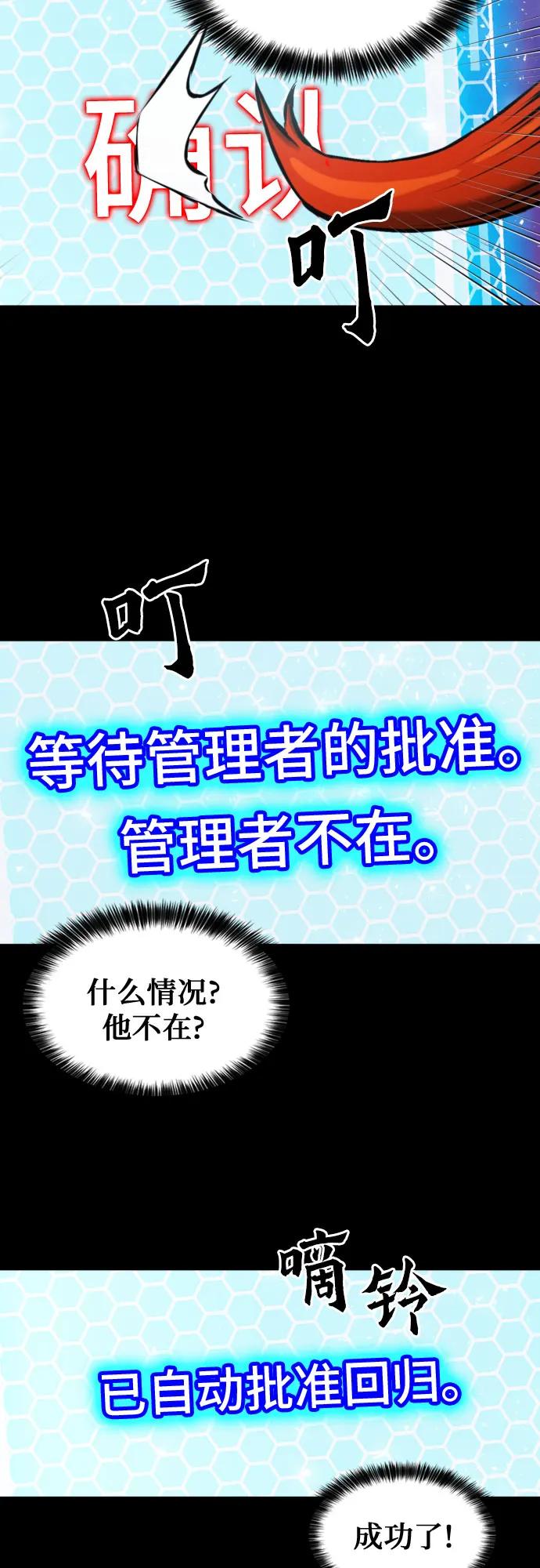 第187话42
