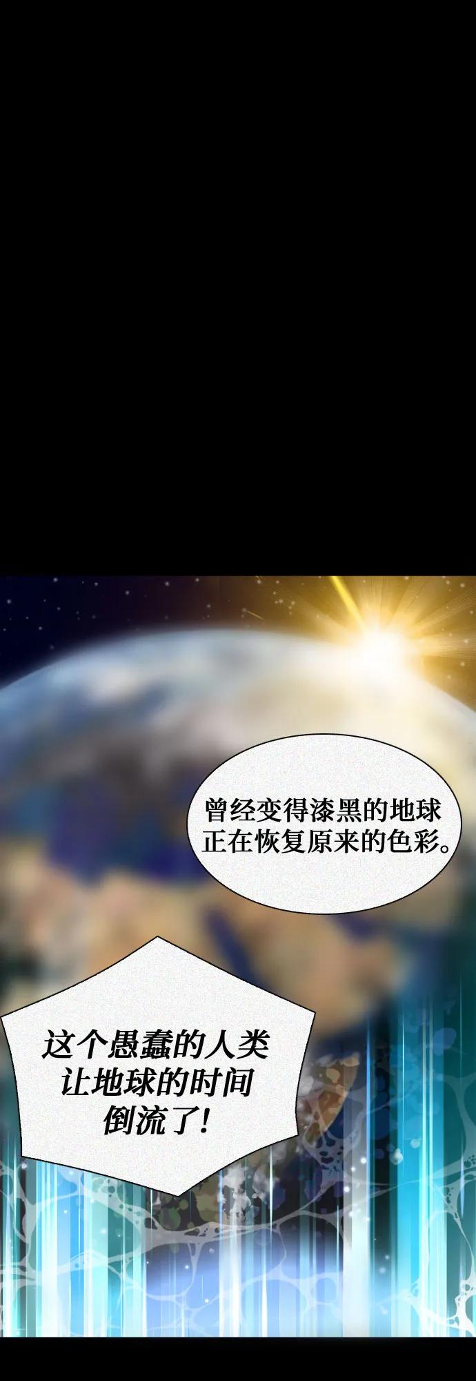 第187话44