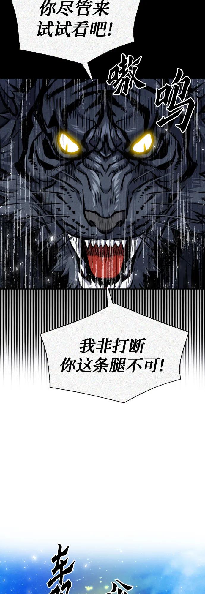 第187话46