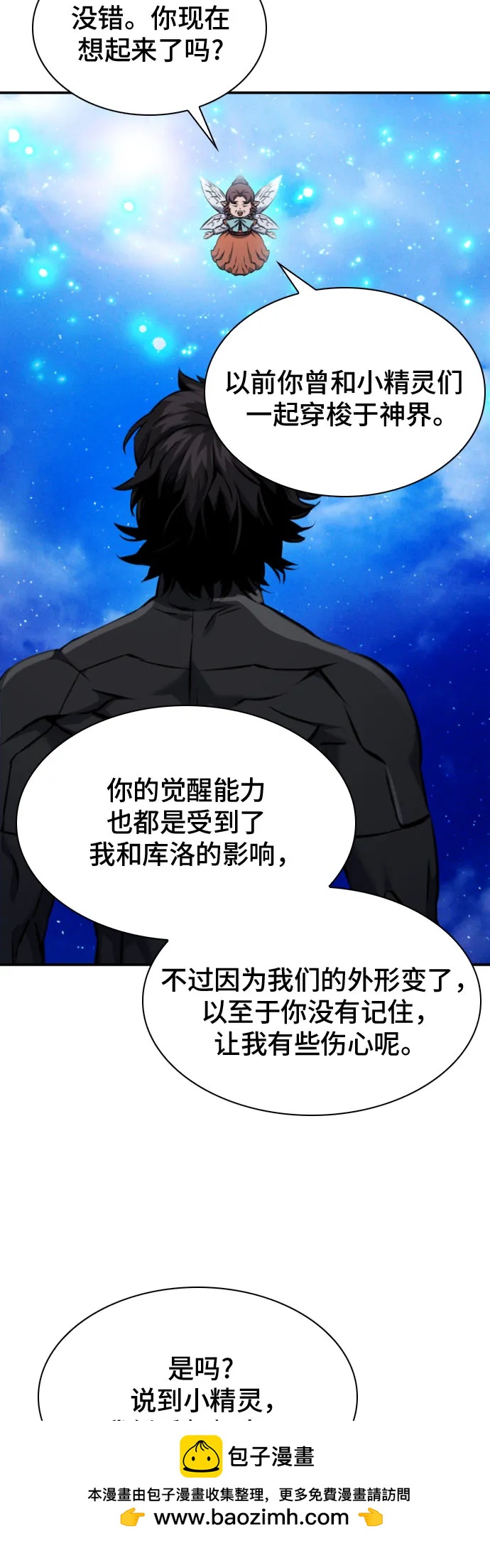 第187话49