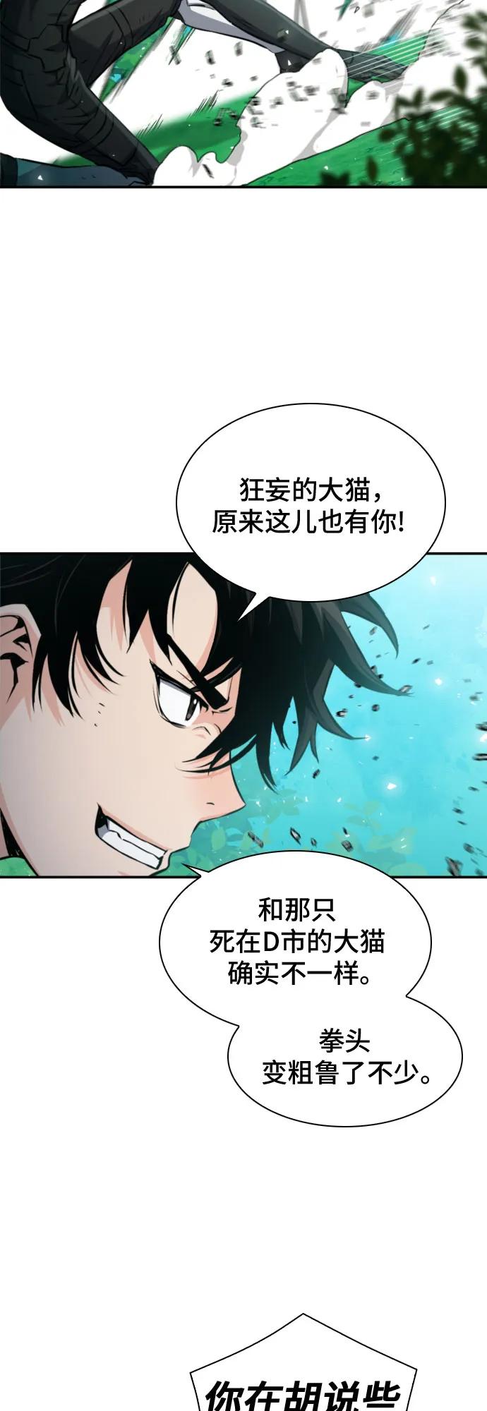 第187话5