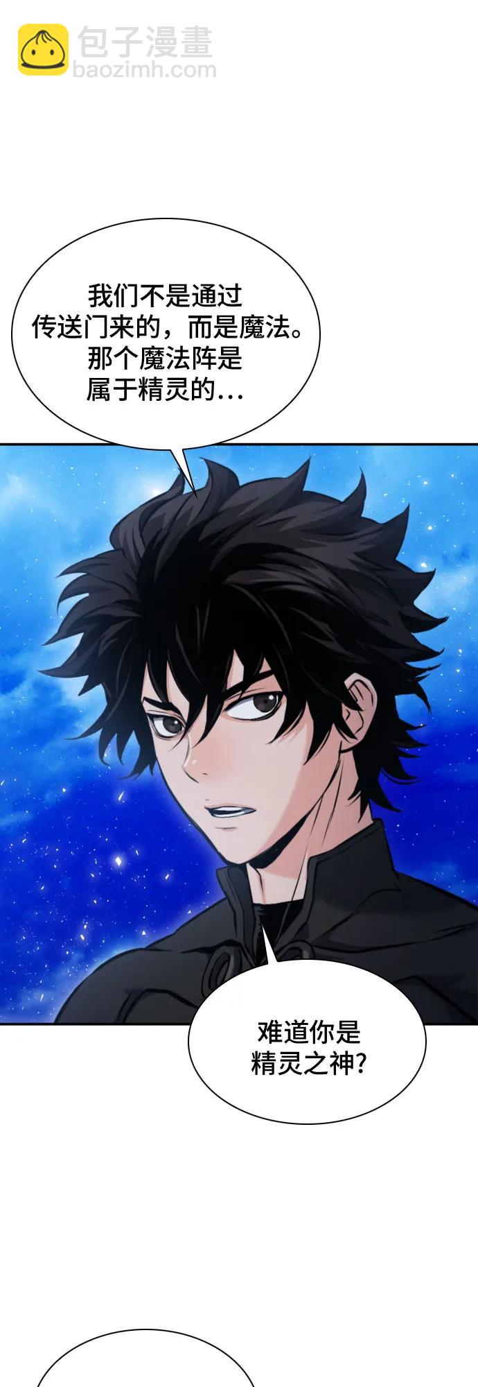 第187话52