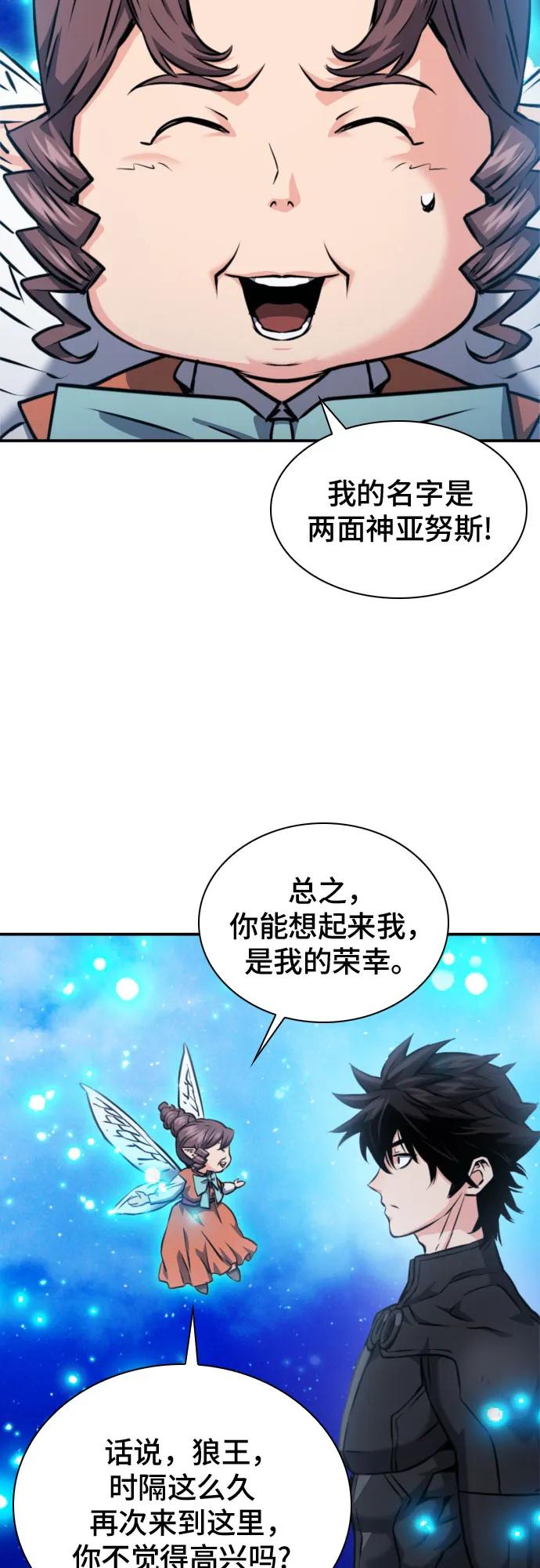 第187话55