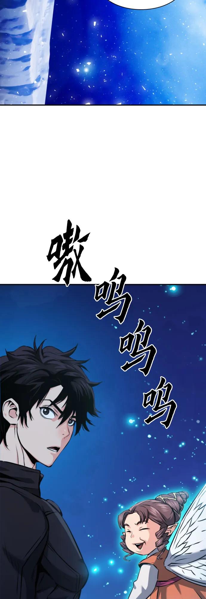 第187话57