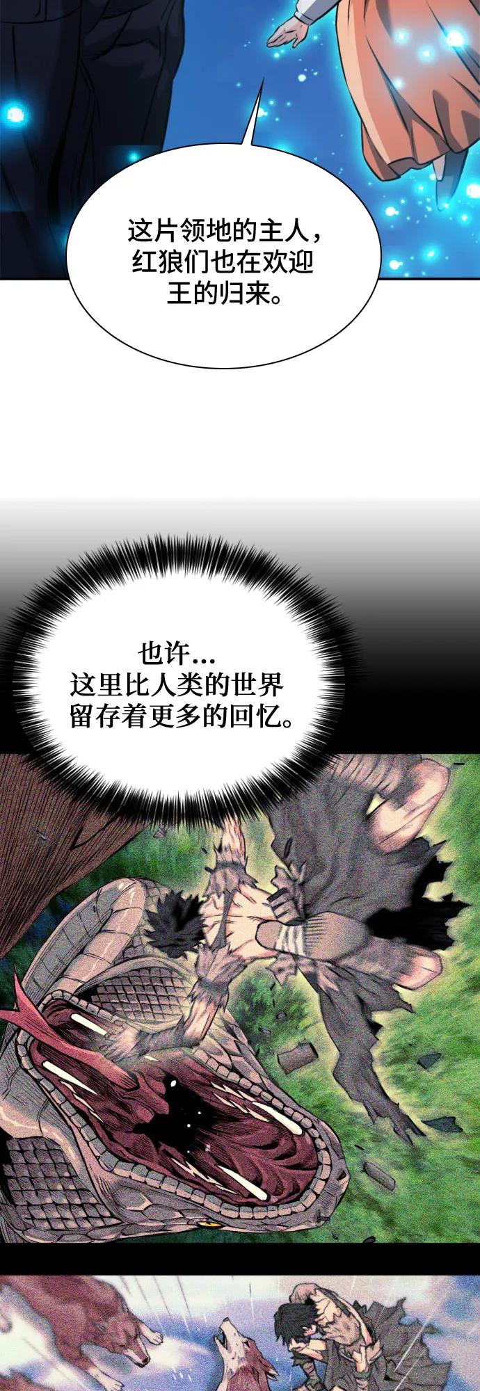 第187话58