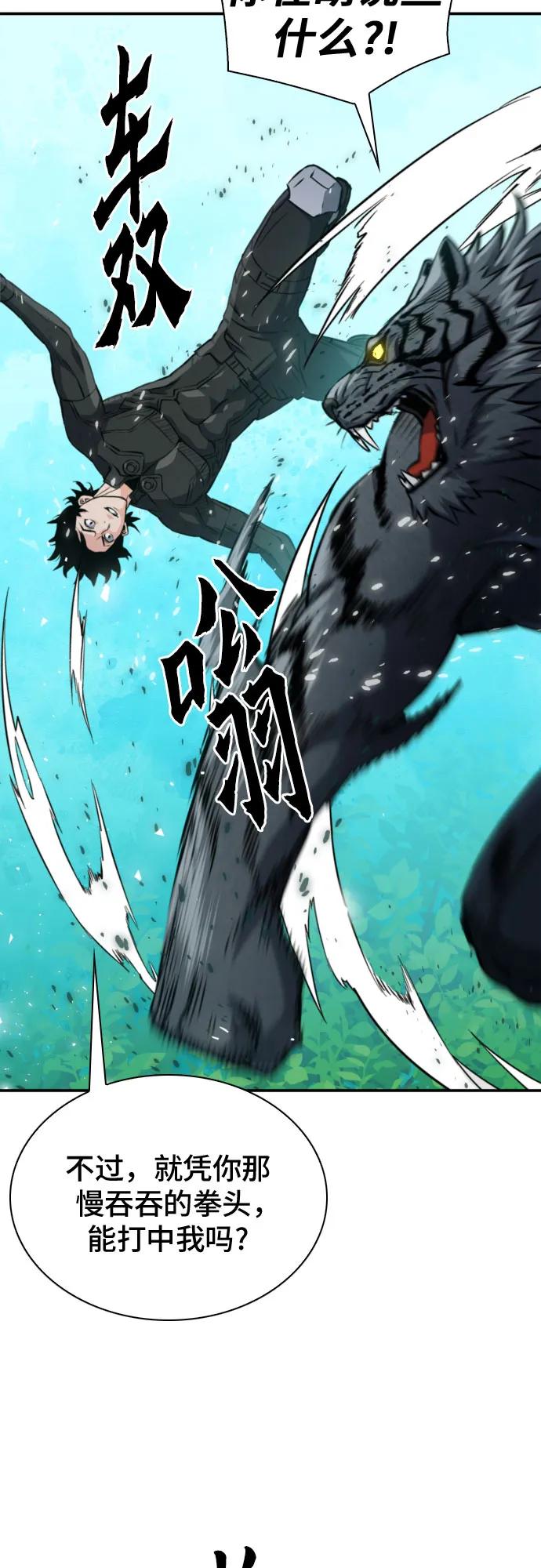 第187话6