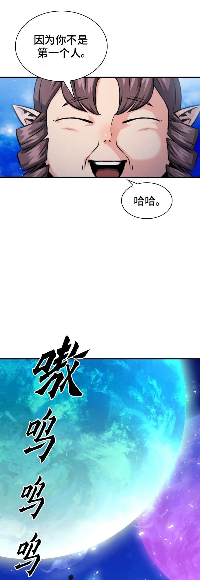 第187话62