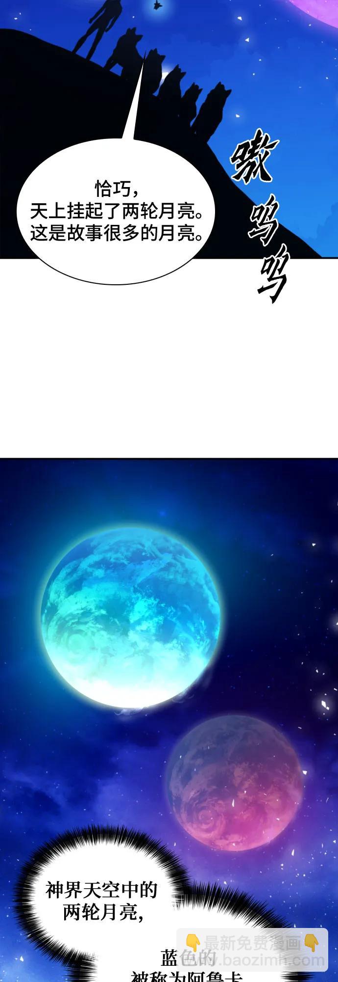 第187话63