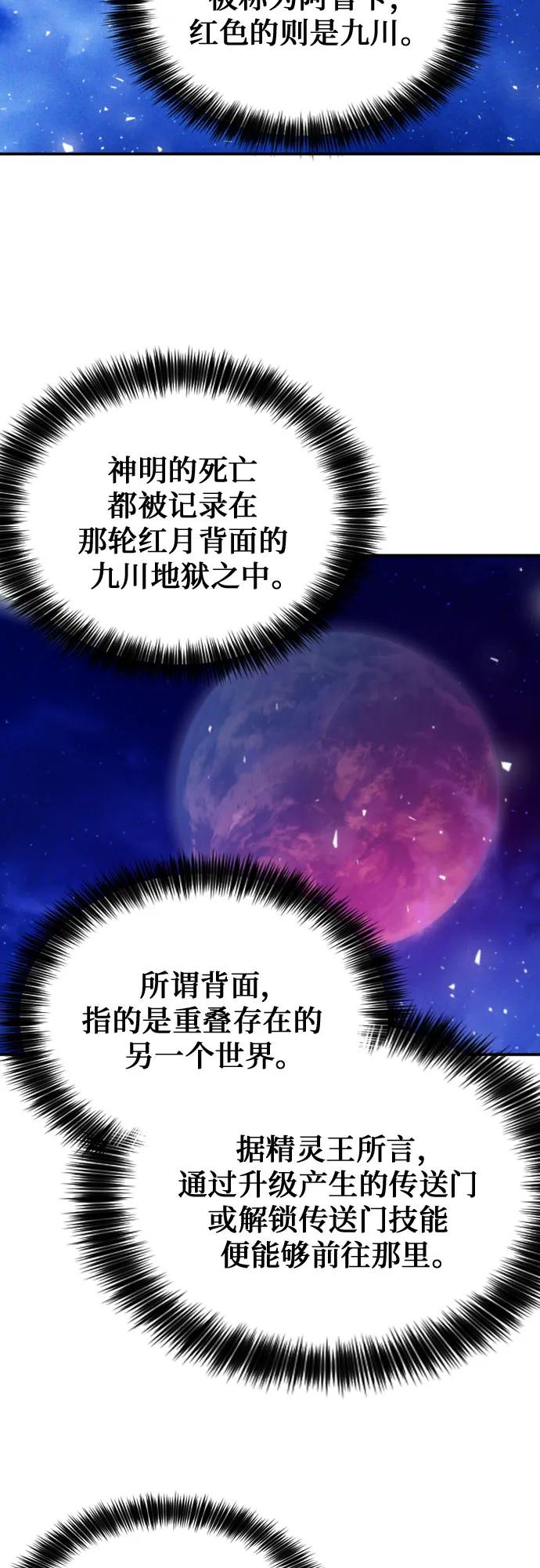第187话64