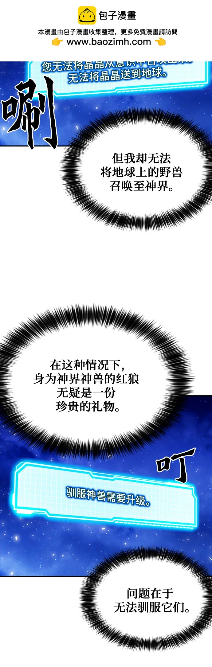 第187话66
