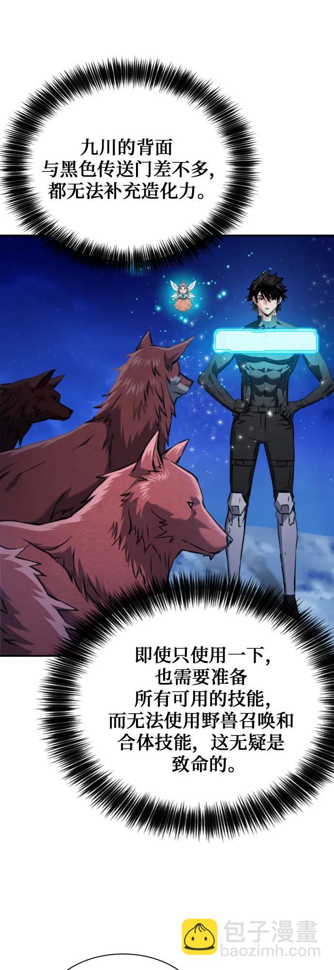 第187话67