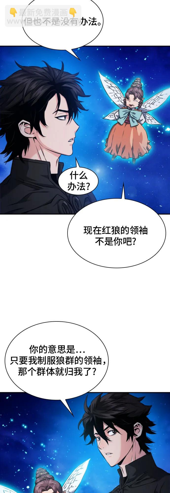 第187话68