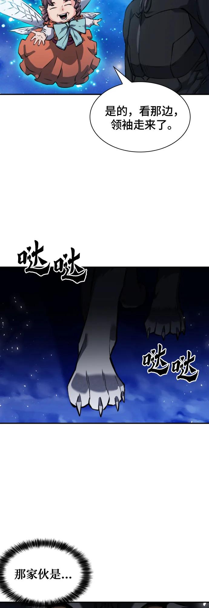 第187话69