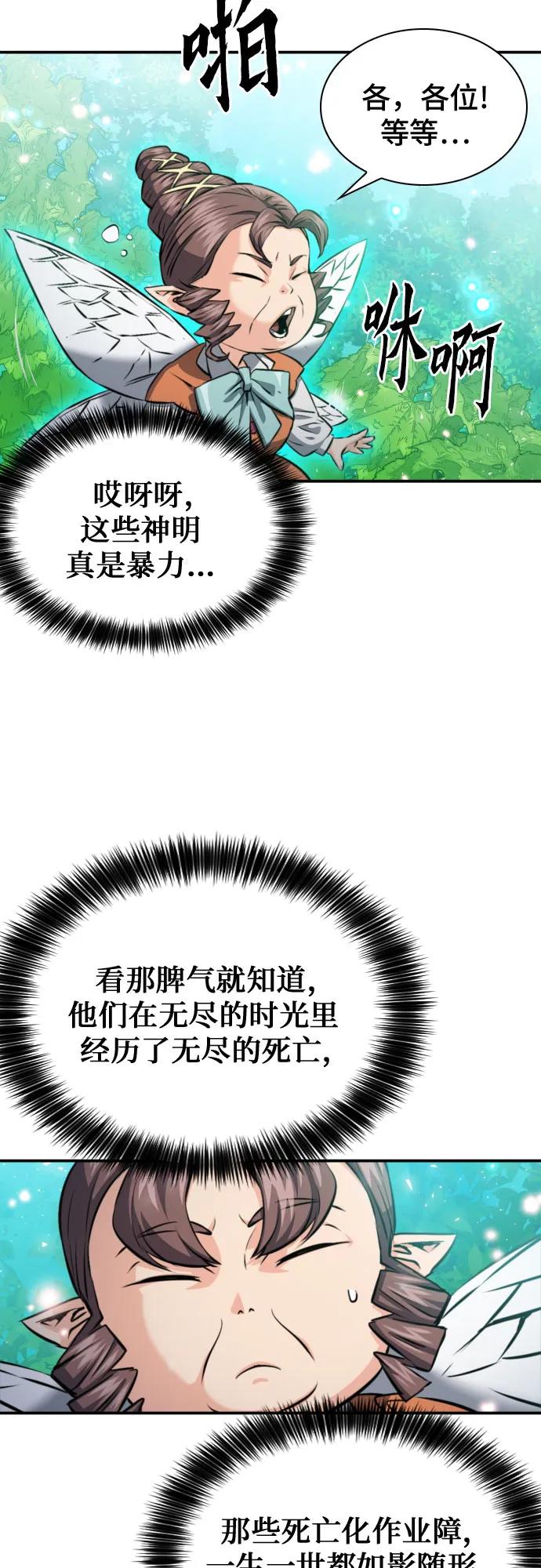 第187话7