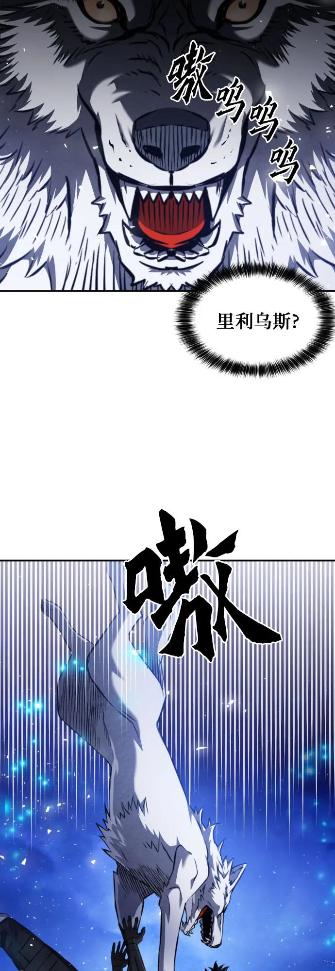 第187话70