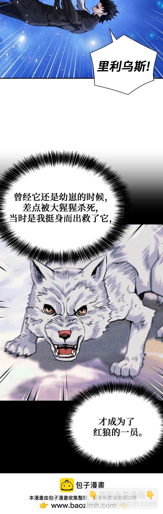 第187话71
