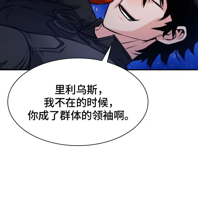 第187话73