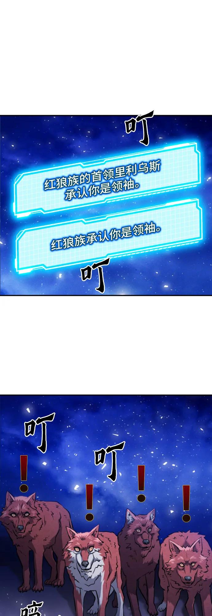 第187话74
