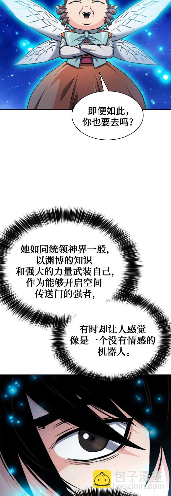 第187话78