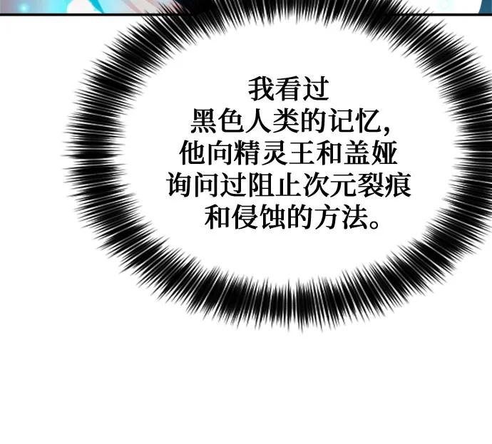 第187话79