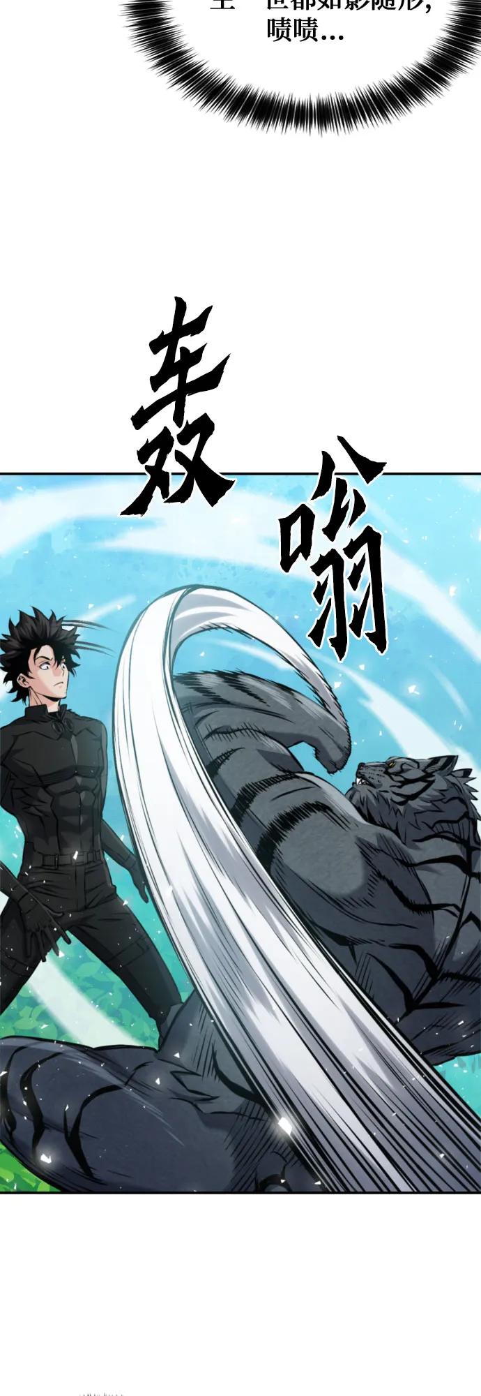 第187话8