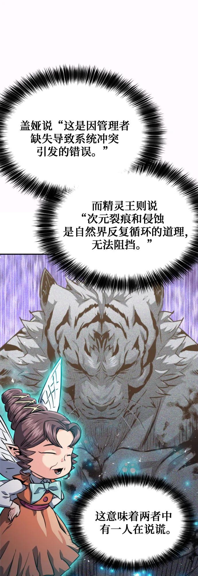第187话80