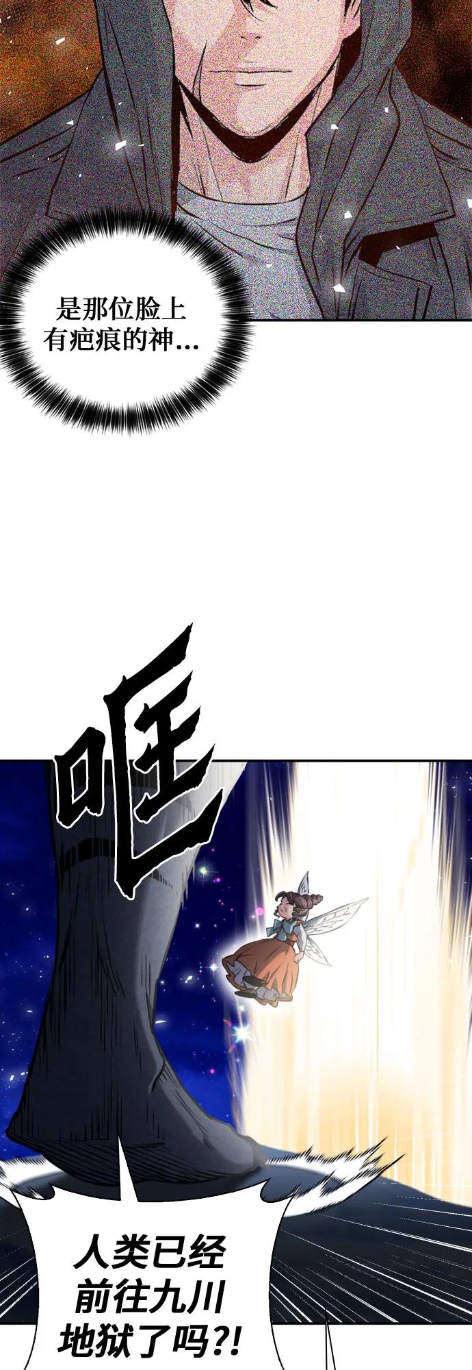 第187话85