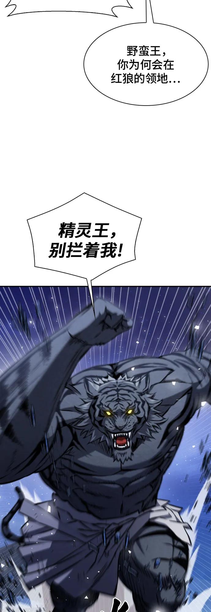 第187话86