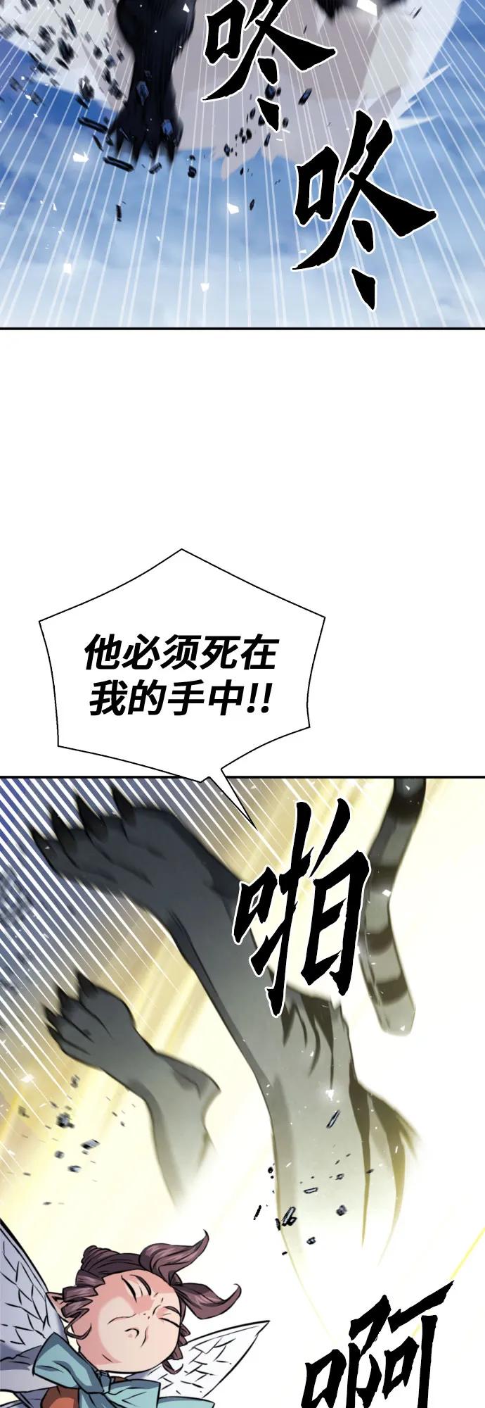 第187话87