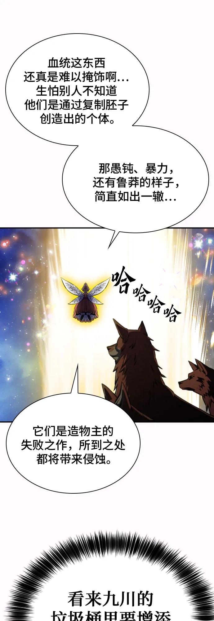 第187话89