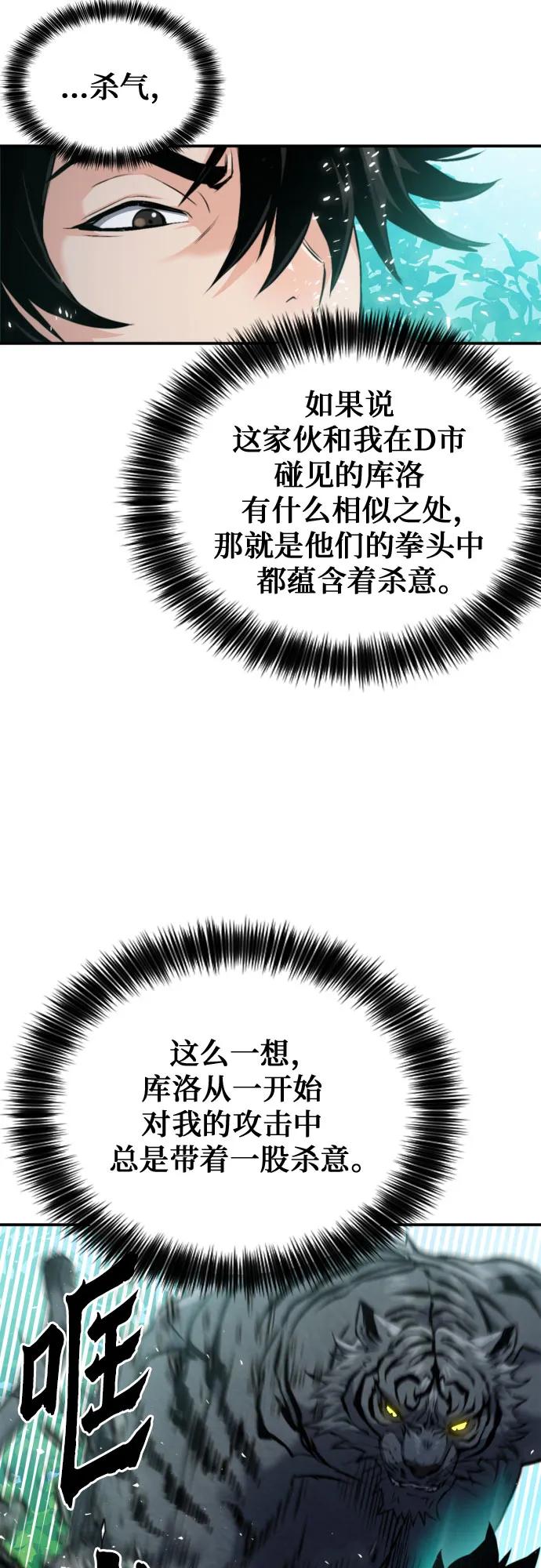 第187话9