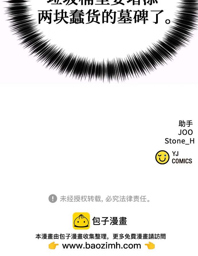 第187话90