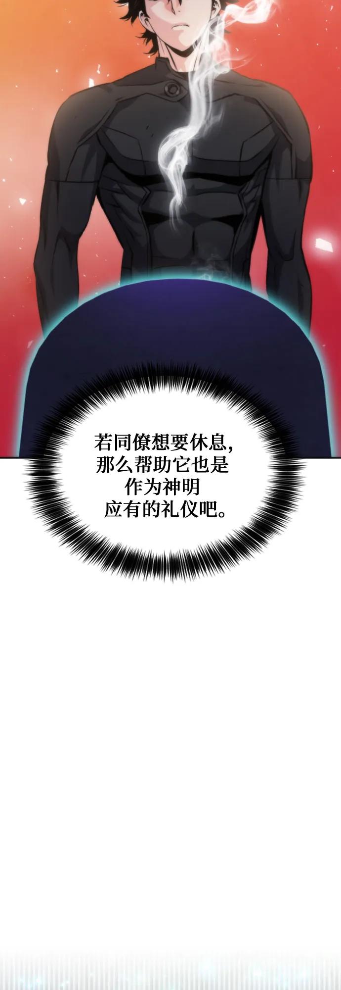 第191话14