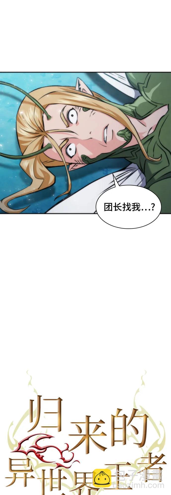 第191话21