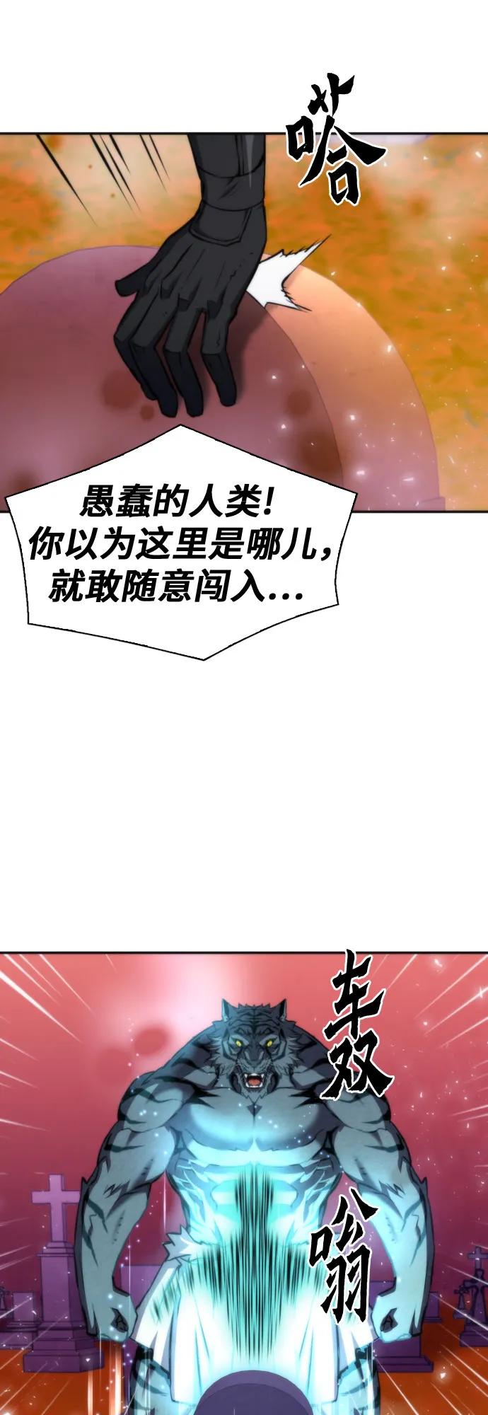 第191话33