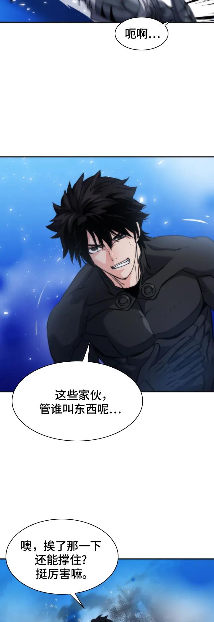 第191话55