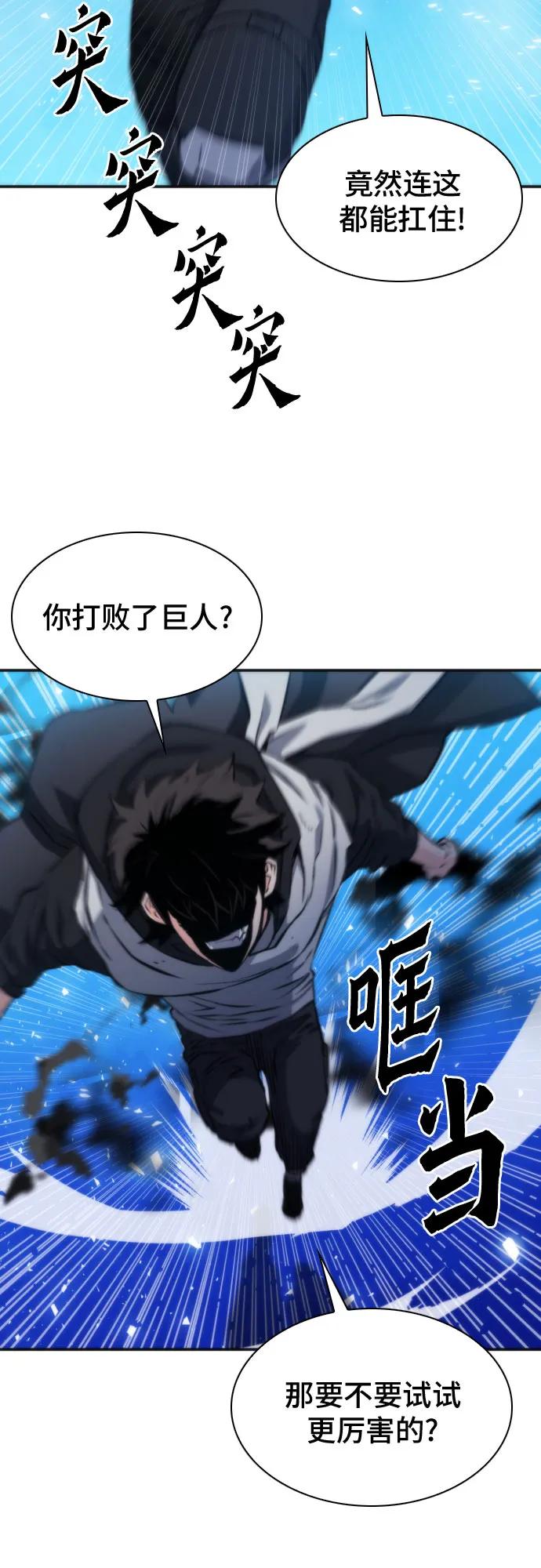 第191话58