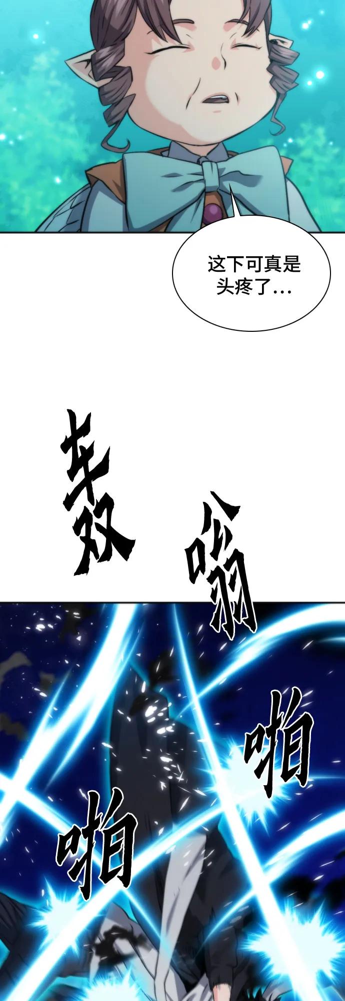 第191话61