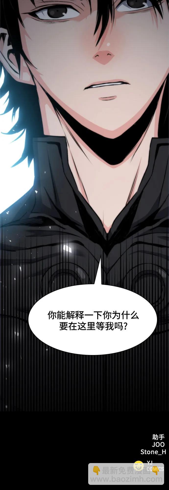 第191话70