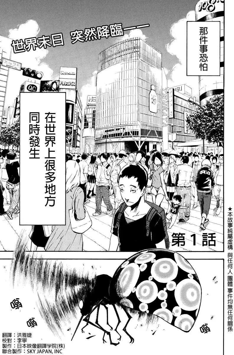 第01回0